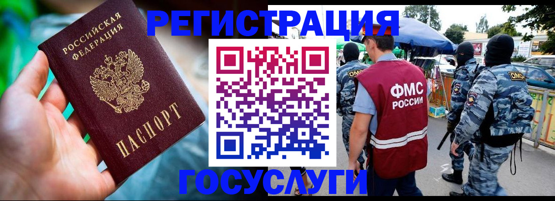 прописка от собственника в Котельниково