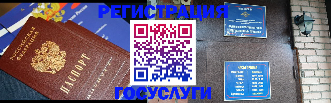 пропишу в квартире в Котельниково